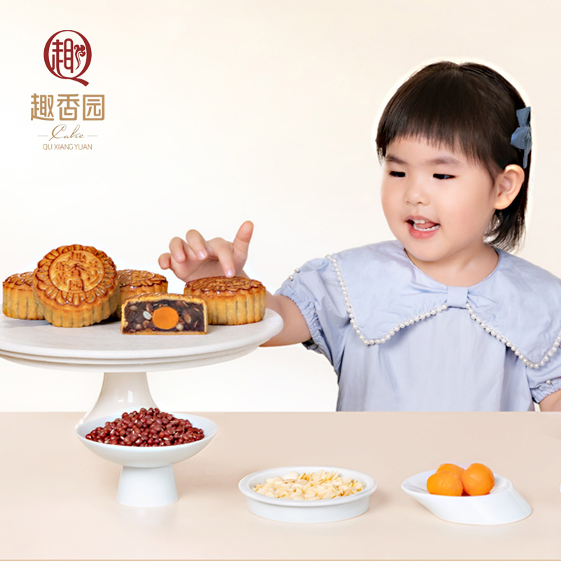 趣香园【蛋黄榄仁豆沙】月饼 中秋员工团购送礼 心系团圆