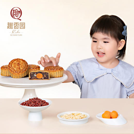 趣香园【蛋黄榄仁豆沙】月饼 中秋员工团购送礼 心系团圆 商品图0