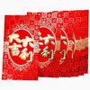 万元封（可以平放进1万元左右）红包大号利是封烫金大吉大利特大红包6个/包220×120mm 商品缩略图1