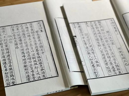 重点推荐！！！《宋本唐人小集》，清光绪二十一年(1895)元和江氏影刻宋本，线装，2函16册，约1100筒页，宣纸精印，尺寸为28.5*16.5*22cm，凤凰出版社2020年一版一印。定价5980， 商品图12