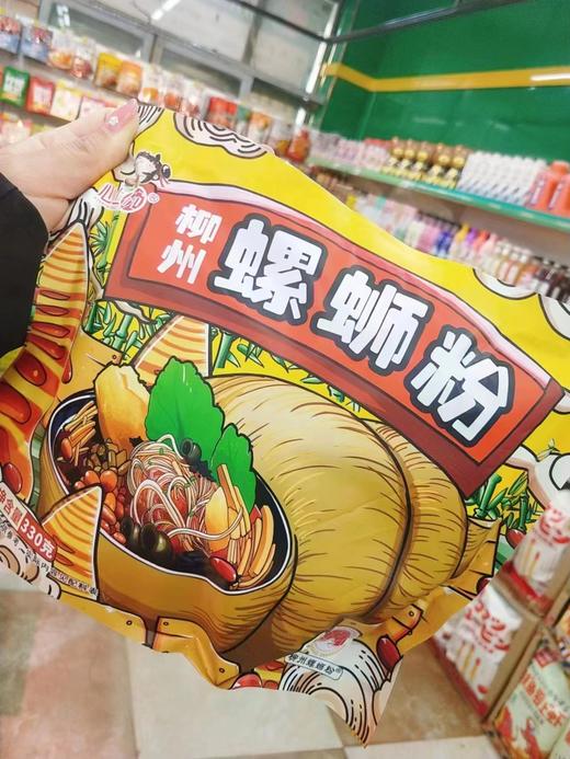 心上碗螺蛳粉2袋（拼团） 商品图0