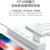 BULL/公牛小白USB插座插线板插排/排插3USB+3孔全长1.8米GN-B403U 商品缩略图2