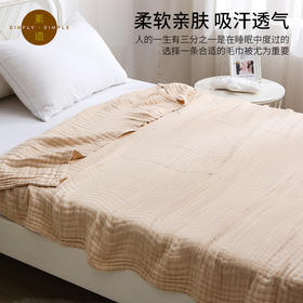 素道纱布毛巾毯天然有机棉 单人双人夏季午休盖毯 棉质薄款空调被【京东快递送货上门】
