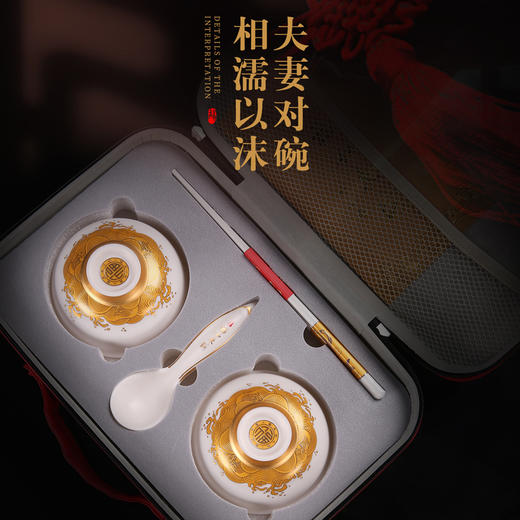 【白头偕老 永结同心】福如东海德化羊脂玉瓷碗，匠心制作 荧光透亮，瓷质如脂似玉 珍藏品鉴 送礼臻品 商品图6