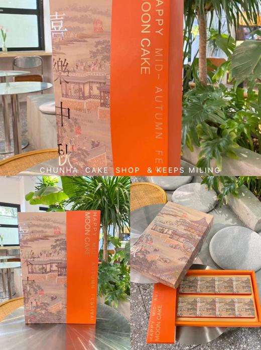 | 中秋月饼礼盒团购·可私人定制 | 商品图7