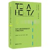 (仓发) 光学太赫兹辐射源及其生物医学应用/华东理工大学出版社/徐德刚/9787562864042 商品缩略图0