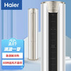 海尔（Haier）空调 KFR-72LW/28KCA81U1冰雪白 商品缩略图1