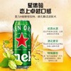 绿色高罐喜力啤酒 500ml*12罐 商品缩略图2