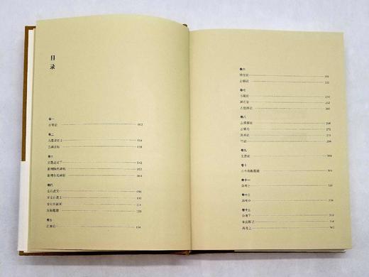 《格古要论》，精装，16开，[明]曹昭、王佐著，金城出版社2012年版，400页，定价168，售价78元。非偏远地区包邮，品相9成。

元代与明代初年，富饶的江南地区人文环境优越，为古物鉴藏提供了坚实 商品图4