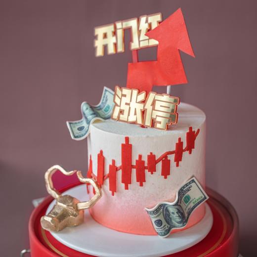 天天涨停 商品图1