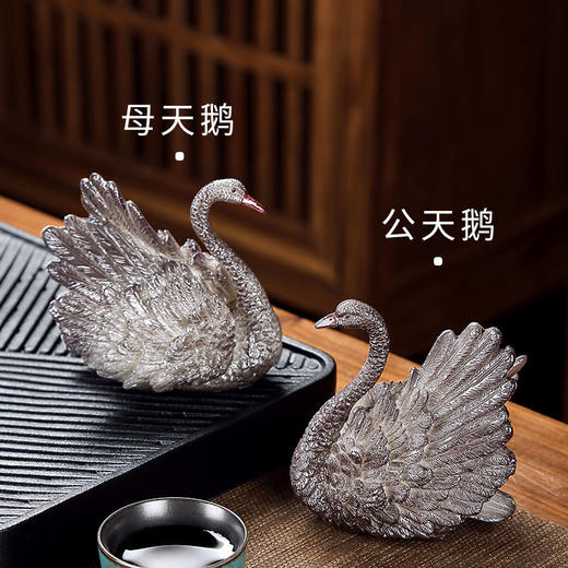 【唐丰】一对茶宠变色天鹅家用可养创意个性茶玩茶台摆件-M仓 商品图2
