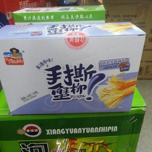 洞庭渔郡手撕蟹柳16克*20 商品图0