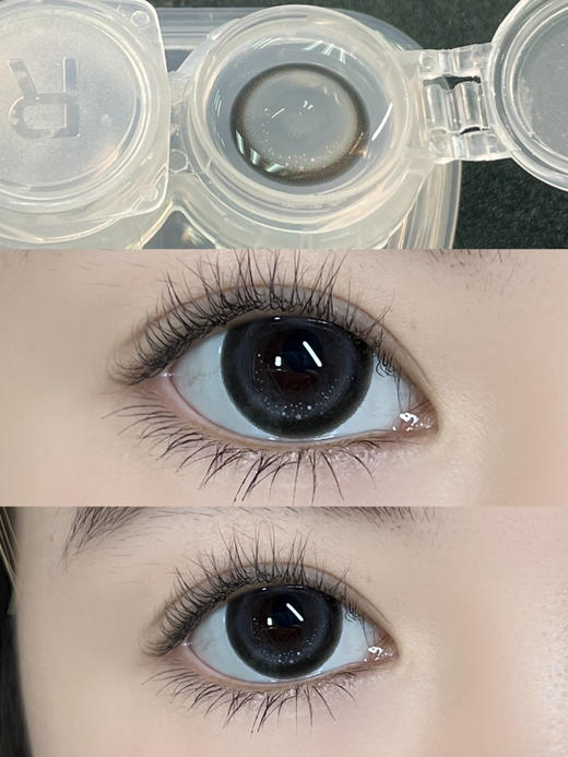 年抛 MIYYSEE 椰汁儿 14.5  着色13.7 粗边黑灰细闪 305 商品图0