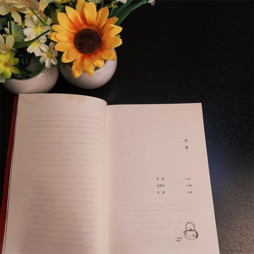 (仓发) 百部红色经典：茶馆（中国话剧史上的传世经典艺术瑰宝）/北京联合出版公司/老舍/9787559648877 商品图6