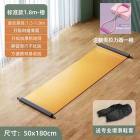 【送鞋套+拉力器】滑行垫 速滑速行垫板健身家用滑雪室内爬行瑜伽腹肌训练滑核心训练垫- ERP-M仓