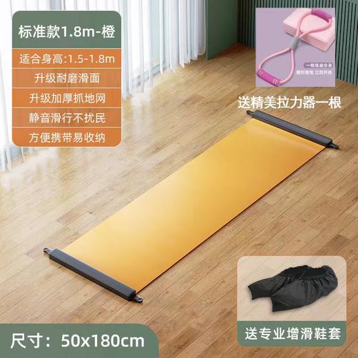 【送鞋套+拉力器】滑行垫 速滑速行垫板健身家用滑雪室内爬行瑜伽腹肌训练滑核心训练垫- ERP-M仓 商品图0