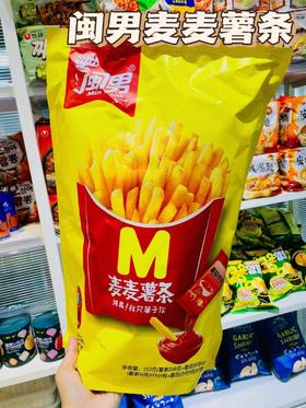 麦麦薯条一袋（拼团）