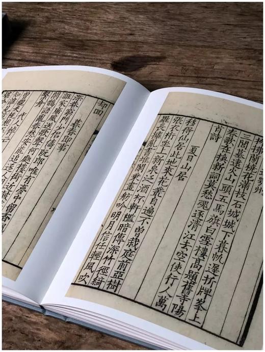 《宋本唐女郎鱼玄 机》，唐 鱼玄机著，16开精装，一函一册，国家图书馆藏宋刻本影印，浙江古籍出版社2022年5月一版一印。定价298，售价253元。
 
鱼玄机，女，晚唐诗人，长安（今陕西西安）人。 商品图8