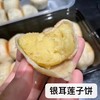 29.8元2盒，味道超绝【手工老式冰皮绿豆糕】传统手工擀皮，健康天然海藻糖！皮薄馅多！口感软糯  吃一口就停不下来 商品缩略图3