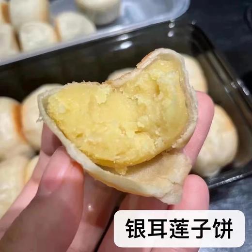 29.8元2盒，味道超绝【手工老式冰皮绿豆糕】传统手工擀皮，健康天然海藻糖！皮薄馅多！口感软糯  吃一口就停不下来 商品图3