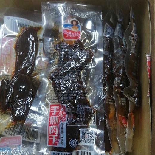 洞庭渔郡手撕肉干麻辣味12克 商品图0
