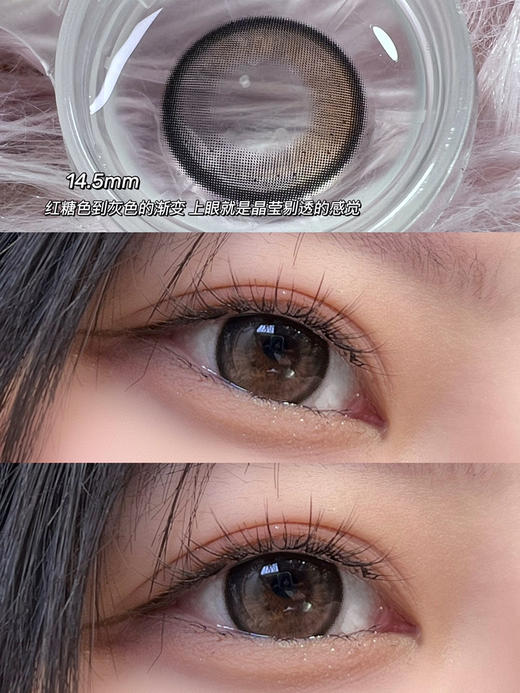 年抛 Putata 黑糖姜茶 14.5 着色14.0 B17【 100  缺货 】 商品图1