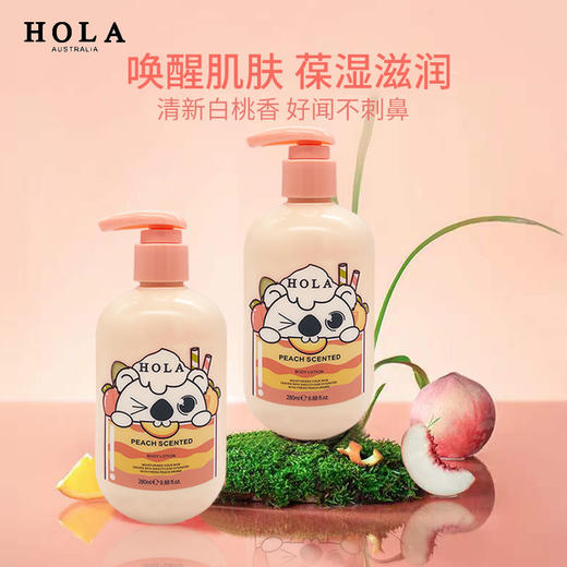 赫拉 身体护理套 桃桃身体乳 补水保湿全身持久滋润 280ml + 考拉护手霜 单支牛油果 30ml 商品图1