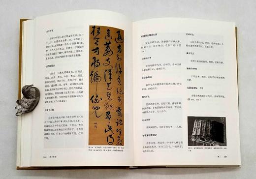 《格古要论》，精装，16开，[明]曹昭、王佐著，金城出版社2012年版，400页，定价168，售价78元。非偏远地区包邮，品相9成。

元代与明代初年，富饶的江南地区人文环境优越，为古物鉴藏提供了坚实 商品图9