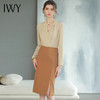 IWY/长袖薄款衬衫半身裙女卡其色洋气职业装气质女神范套装显瘦OL B468+S1597 商品缩略图0