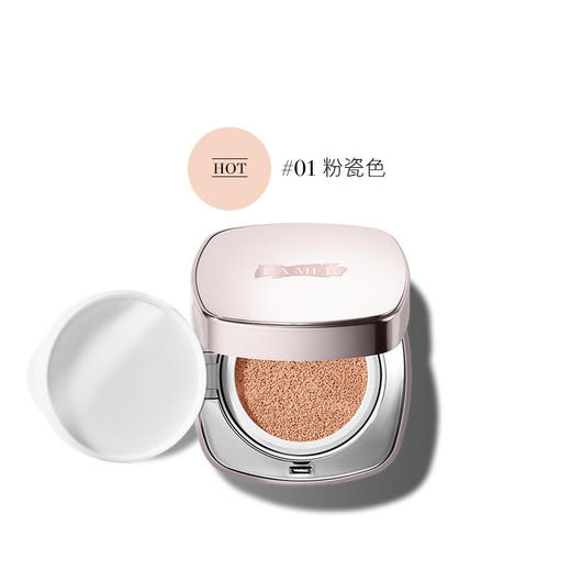 海蓝之谜气垫粉底液BB霜 XAMN 商品图1