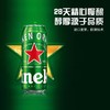 绿色高罐喜力啤酒 500ml*12罐 商品缩略图1