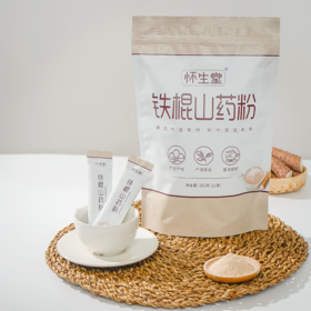 香滑细腻·铁棍山药粉 6斤铁棍山药磨制1斤粉