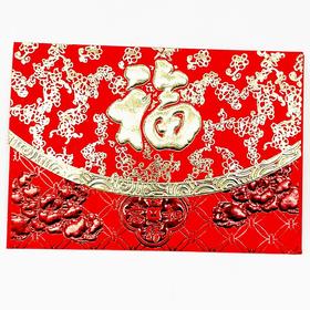 横开福字红包利是封27个/盒115×80mm（百元对折进）