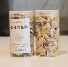 健康烘焙—原味雪花酥