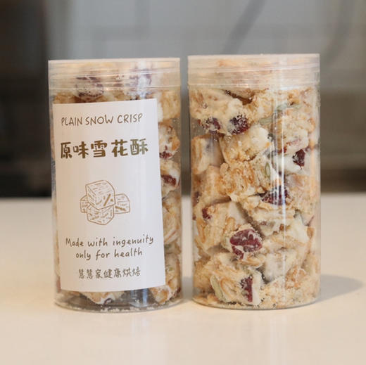 健康烘焙—原味雪花酥 商品图0