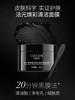 【品牌直发 拒绝假货】可丽金活元系列 清洁面膜 敏感肌温和可用 孕妇可用 胶原蛋白活元焕彩深层清洁面膜165g 女毛孔涂抹式黑膜敏感肌竹炭 商品缩略图1