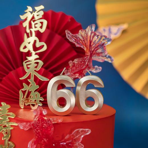 福如东海 商品图2