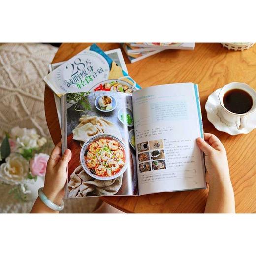 (仓发) 28天减脂瘦身轻食计划/中国轻工业出版社/李晖/9787518435890 商品图9