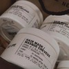 LE LABO/勒拉博  香水实验室 桧木发膜250ml 滋养柔顺光滑 商品缩略图4