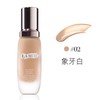 La Mer/海蓝之谜 鎏光焕变粉底液30ML (4色可选) 商品缩略图10