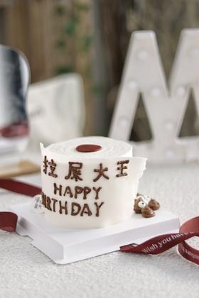 【生日蛋糕】卷纸蛋糕