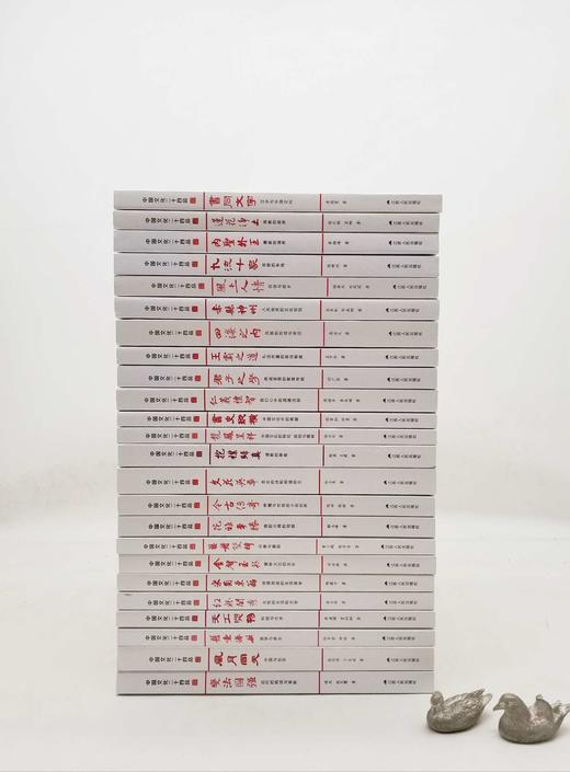 《中国文化二十四品》，全24册原箱装，王子今、黄德宽等著，定价800元，售价238元包邮。   《中国文化二十四品》是一套全面、系统地介绍中国传统文化的通识系列读物。丛书书由著名学者饶宗颐、叶嘉莹 商品图4