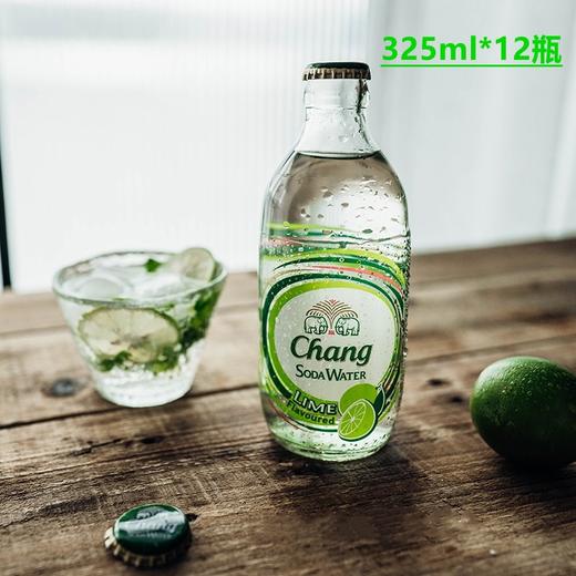 泰国进口青柠味泰象牌苏打水青柠檬弱碱无糖气泡苏打水饮料 商品图0