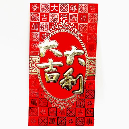 万元封（可以平放进1万元左右）红包大号利是封烫金大吉大利特大红包6个/包220×120mm 商品图0
