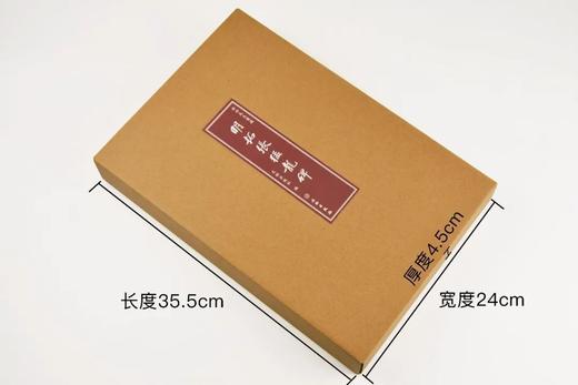 《明拓张猛龙碑》（淡墨精拓本），启功重要旧藏，16开册页装，文物出版社2022年版，定价398，售价318元

1962年收藏的淡墨精拓本张猛龙碑是启功先生重要的藏品之一。众所周知，先生收藏碑帖目的 商品图2