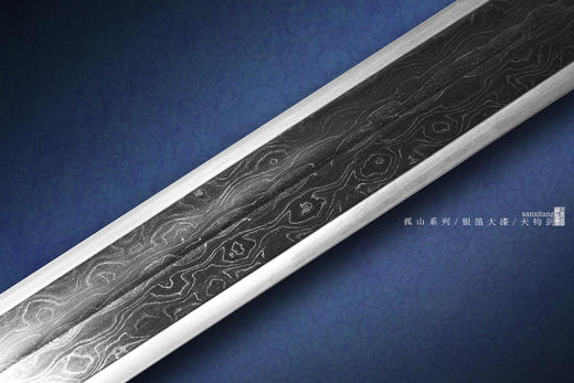 三希堂  孤山系列  银箔大漆天钧剑  未开刃 商品图7