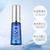 【YZ】AVANCE林允睫毛滋养液睫毛自然卷翘7ml增长睫毛液 商品缩略图1