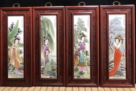 四美图四条屏 商品图0