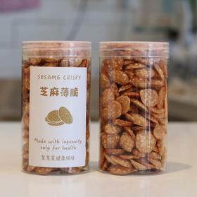 健康烘焙—芝麻薄脆