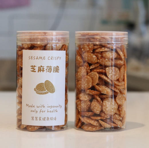 健康烘焙—芝麻薄脆 商品图0